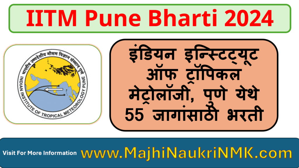 IITM Pune Bharti 2024: Indian Institute of Tropical Meteorology [ IITM ] is hiring for 55 posts. Recruitment includes 9 Nos. of Posts.