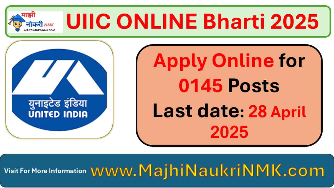 UIIC Bharti 2025: युनायटेड इंडिया इन्शुरन्स अंतर्गत 145 पदवीधरांसाठी नोकरीची संधी | Majhi Naukri