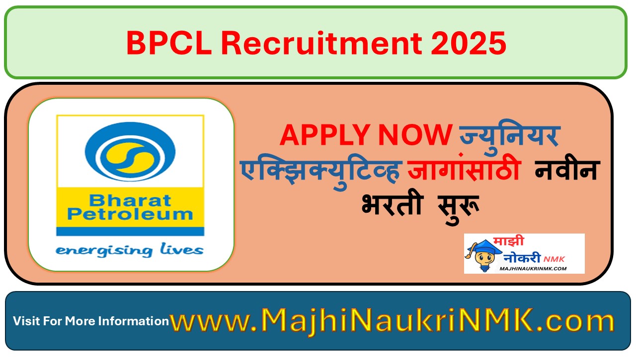 BPCL Bharti 2025: Bharat Petroleum Corporation Limited – BPCL Recruitment 2025