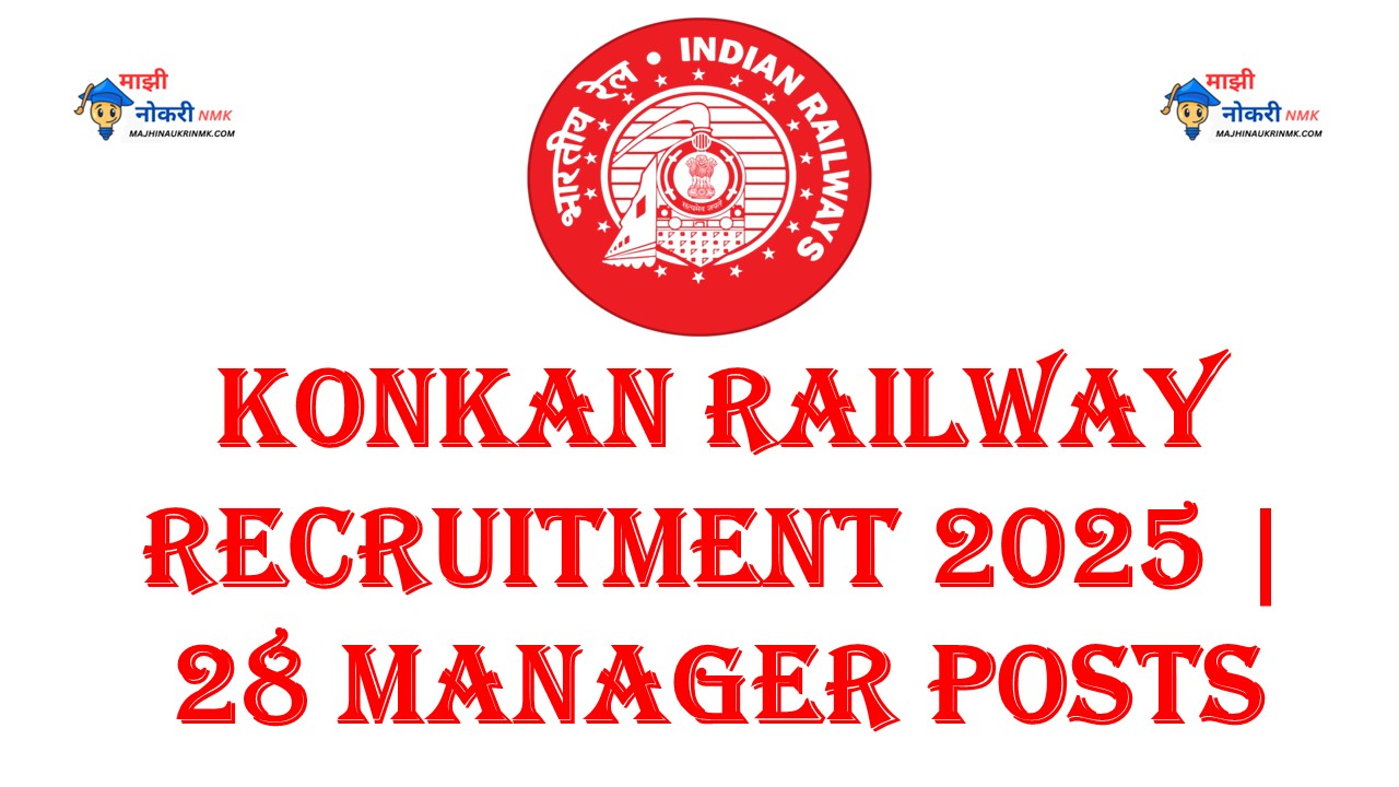 Konkan Railway Recruitment 2025 – Walk-in Interview for 28 Managerial Posts