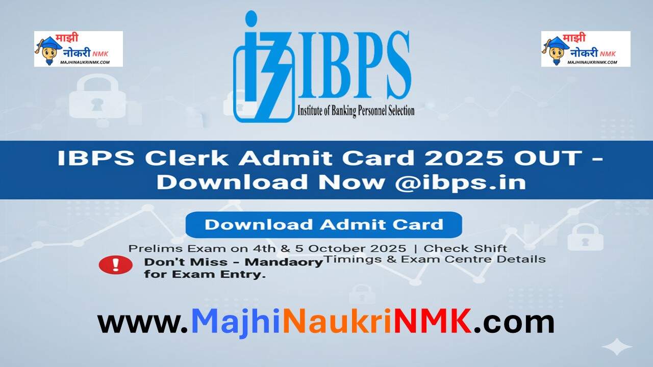 IBPS Clerk Admit Card 2025 डाउनलोड लिंक @ibps.in – प्रिलिम्स परीक्षा 4 आणि 5 ऑक्टोबर 2025