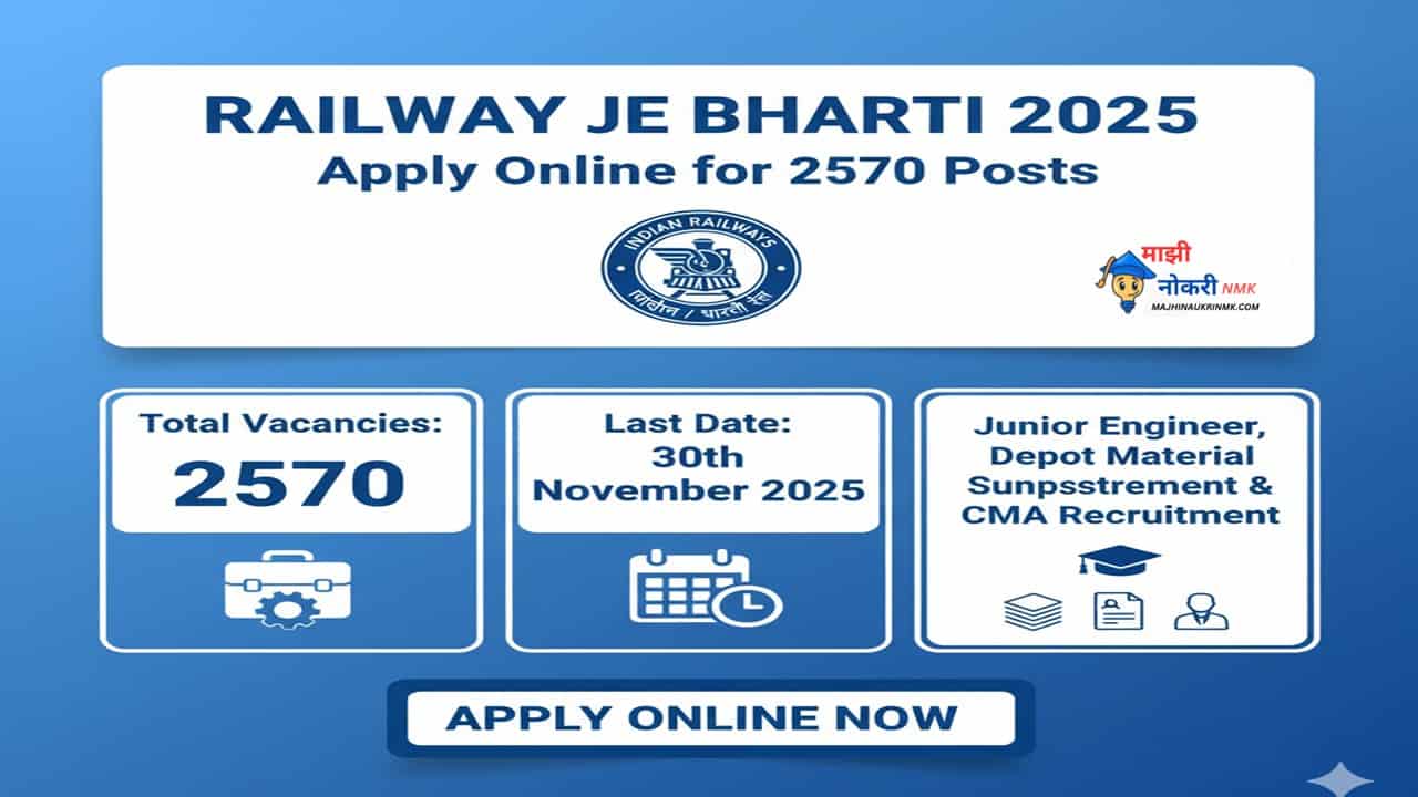 भारतीय रेल्वे ज्युनियर इंजिनिअर (JE), डिपो मटेरियल सुपरिटेंडंट (DMS) आणि CMA भरती 2025 – अर्ज प्रक्रिया, पात्रता, वयोमर्यादा आणि 2570 पदांची माहिती indian railways bharti , rrb recruitment 2025