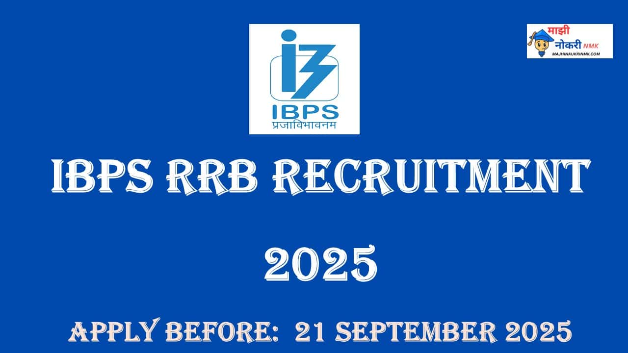 The Institute of Banking Personnel Selection (IBPS) has announced a massive recruitment drive under CRP RRB XIV. Through IBPS RRB Bharti 2025, a total of 13,217 vacancies have been released for various posts including Office Assistant (Multipurpose), Officer Scale I, II, and III. 👉 This is one of the biggest opportunities for candidates aiming for banking jobs in 2025.