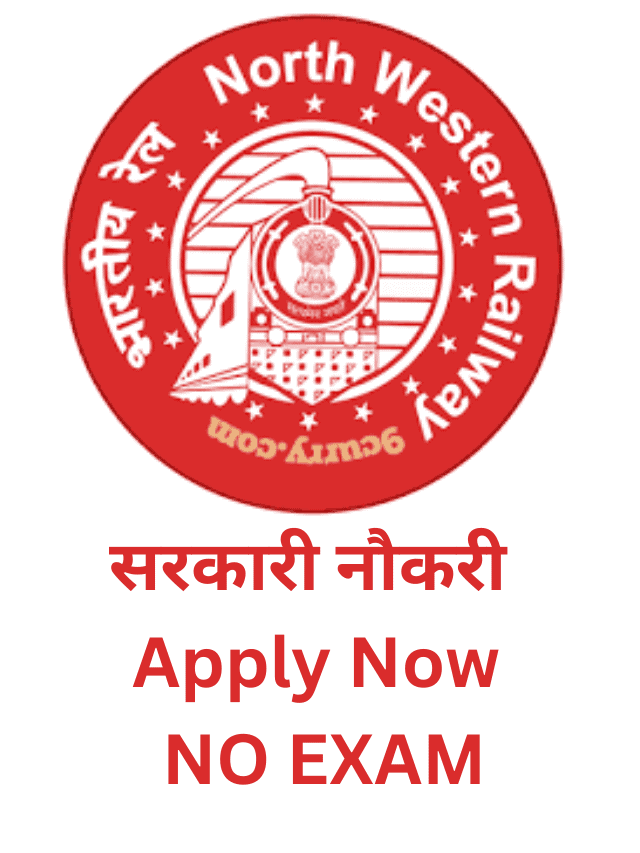 Western Railway Scout and Guide Recruitment 2025 – Apply Online for 14 Posts