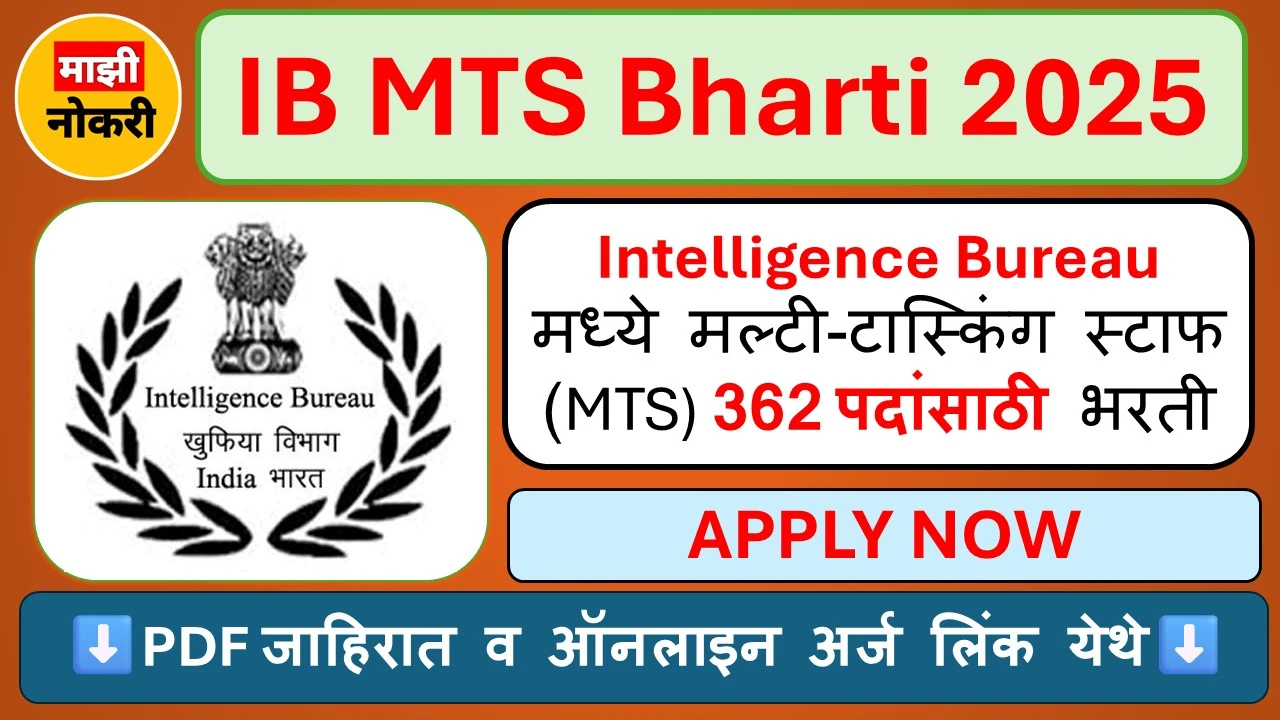 IB MTS Recruitment 2025 Notification — Intelligence Bureau 362 MTS Vacancy Apply Online