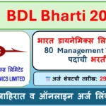 BDL Bharti 2025 Management Trainee Recruitment Notification Bharat Dynamics Limited Recruitment 2025 Apply Online BDL Defence PSU Jobs for Engineers 2025 BDL Management Trainee Vacancy 2025 Official Notice