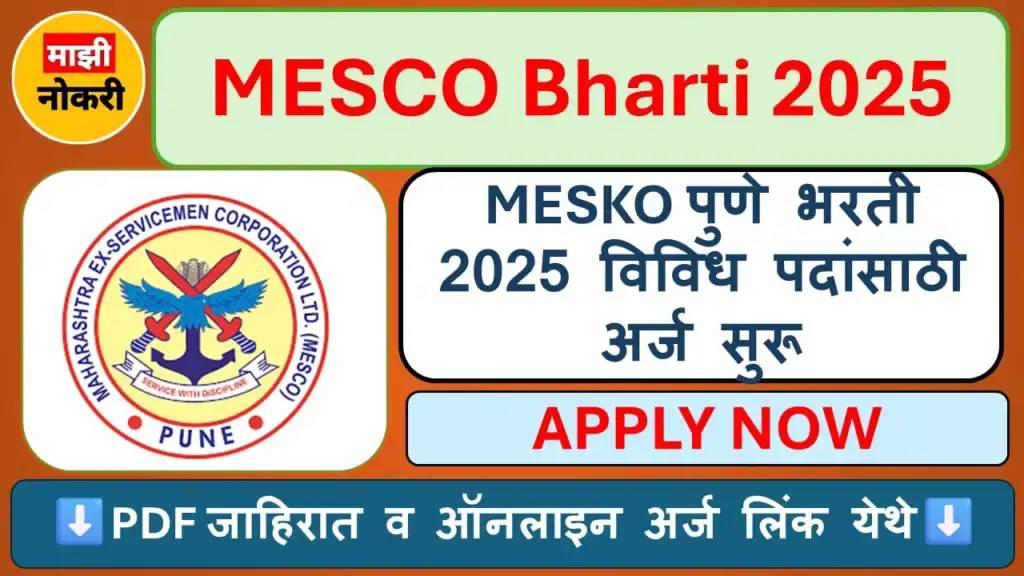 MESKO Bharti 2025 – महाराष्ट्र माजी सैनिक महामंडळ पुणे भरती जाहिरात, विविध पदांची माहिती आणि पात्रता तपशील