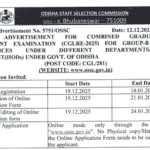 OSSC CGL Bharti 2025: 1576 Group B & C पदांसाठी अर्ज सुरू | OSSC Recruitment 2025