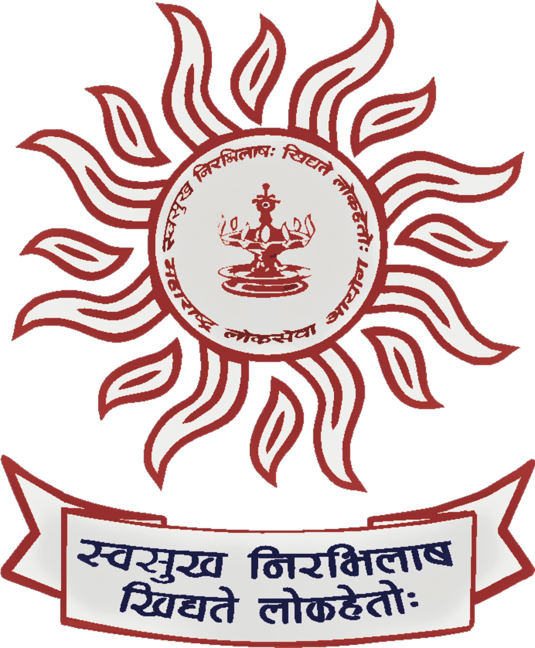 MPSC Exam Date 2026 MPSC Group B 2026 MPSC Group C 2026 MPSC नवीन वेळापत्रक MPSC Combine Pre Exam Maharashtra Public Service Commission MPSC Updates MPSC News 2026 स्पर्धा परीक्षा महाराष्ट्र MPSC Time Table 2026